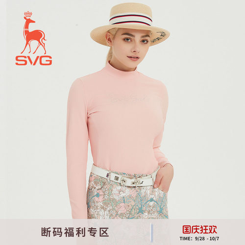 SVG高尔夫女士长袖t恤粉色