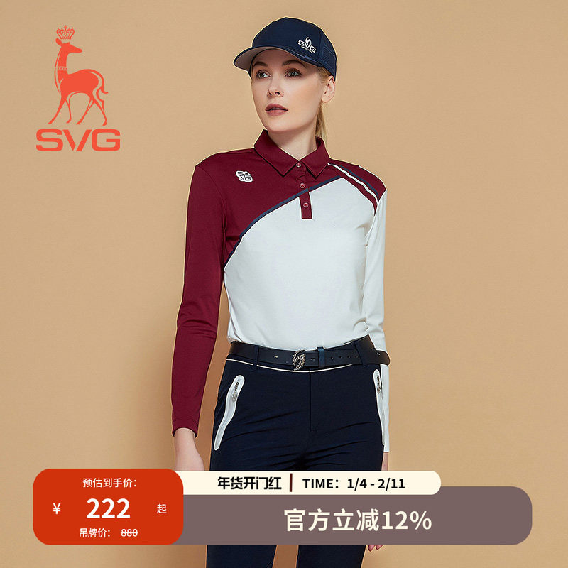 svg高尔夫冬季新款女装深红色拼接长袖t恤翻领保暖运动套装上衣,运动/瑜伽/健身/球迷用品,高尔夫上装,淘宝优惠券,粉丝福利购,淘宝优惠卷