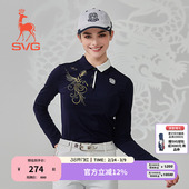新款 上衣运动套装 女装 t恤翻领POLO衫 藏蓝拼色长袖 svg高尔夫春季