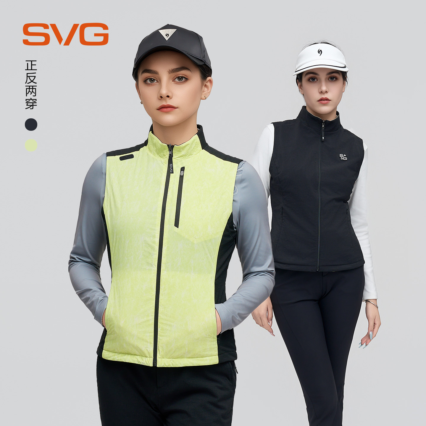 【双面穿】svg高尔夫25秋冬新款女装时尚马甲保暖薄绒运动背心女