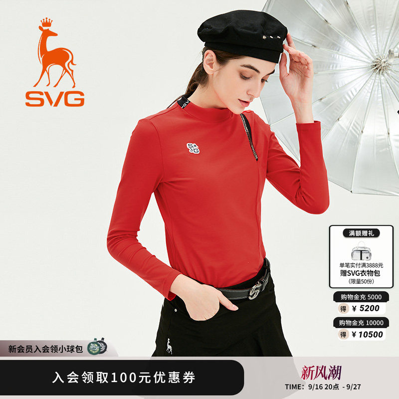 SVG高尔夫女士长袖t恤绒面保暖