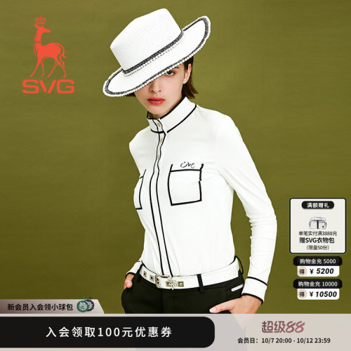 svg春秋款弹力速干t恤长袖t恤