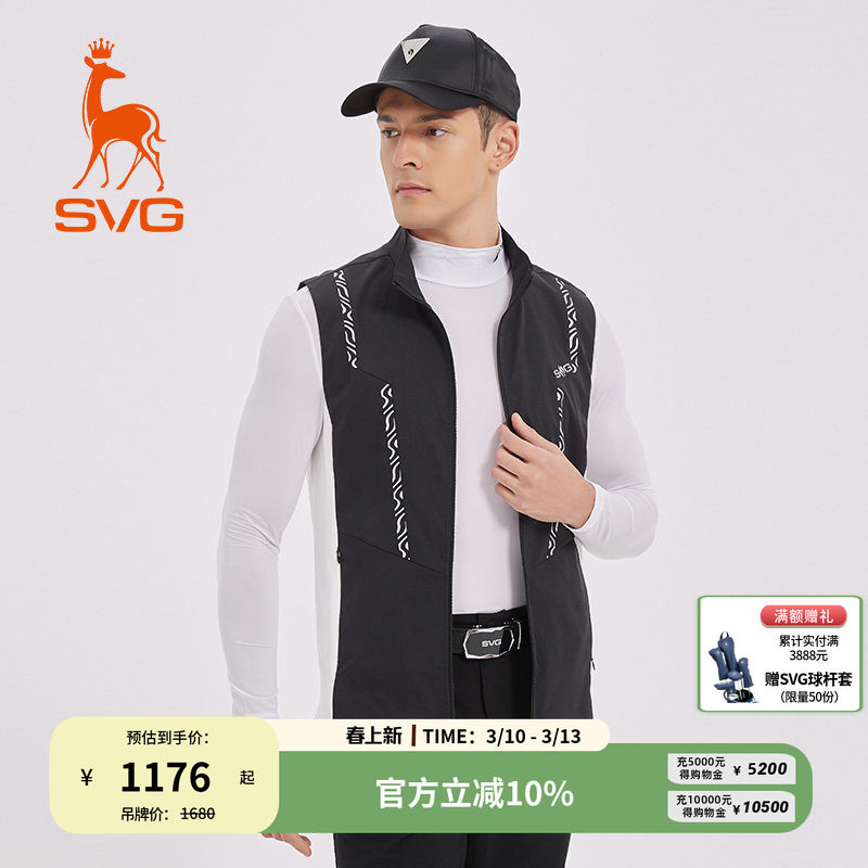 svg高尔夫春季新款男装黑白拼色印花背心拉链立领马甲运动上衣