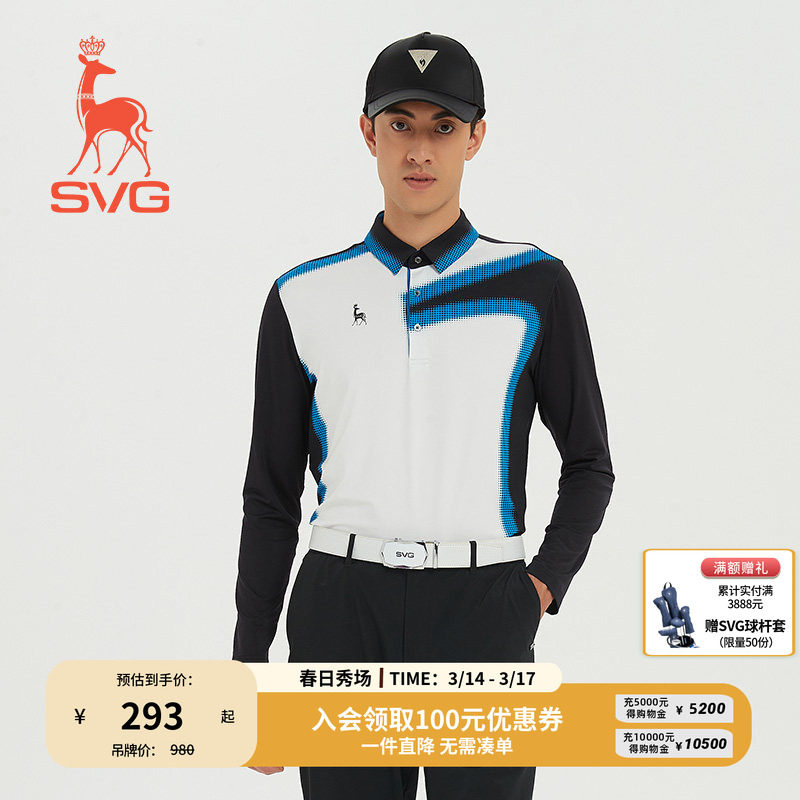 svg高尔夫春季新款男装拼色印花长袖t恤翻领POLO衫上衣运动套装