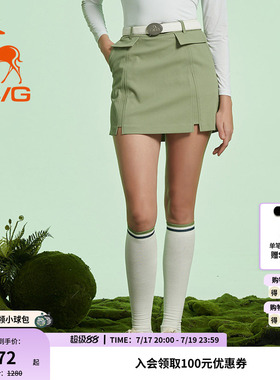 svg高尔夫春夏款女装清新绿色短裙时尚半裙包臀裙运动半身裙
