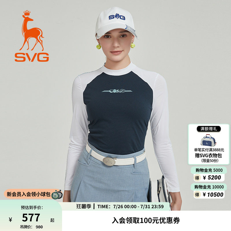 svg高尔夫春夏款女装拼色印花长袖t恤时尚立领打底衫运动上衣