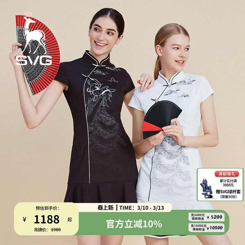 【运动旗袍系列】svg高尔夫春季新中式黑白印花连衣裙荷叶边旗袍