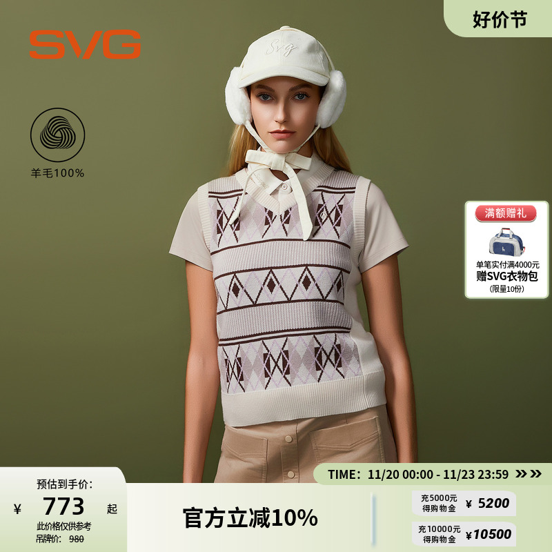 【100%羊毛】svg高尔夫25秋冬新款女装复古格纹针织马甲保暖背心