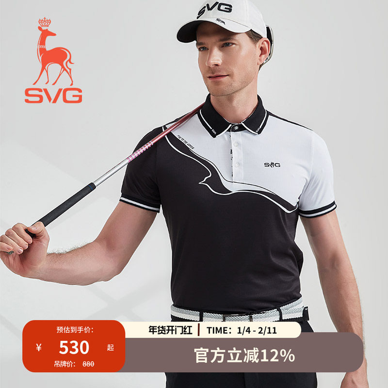 svg高尔夫早秋新款男装黑白拼色印花短袖t恤POLO衫上衣运动套装