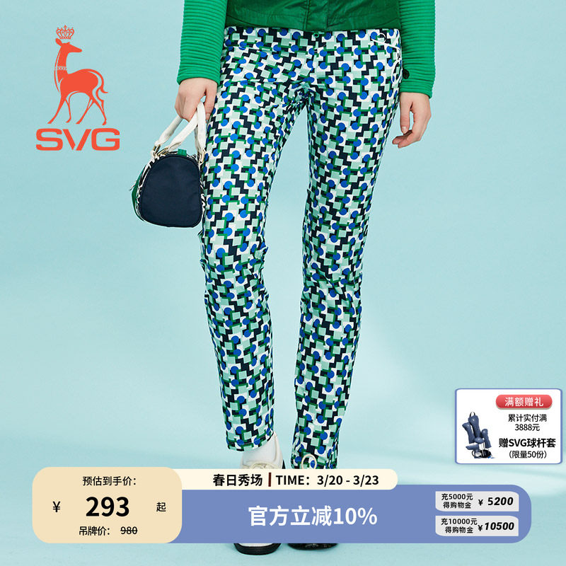 SVG高尔夫服装女裤子长裤运动休闲中腰球裤春季时尚