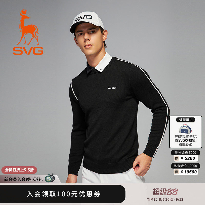 黑色毛衣男士针织衫SVG高尔夫