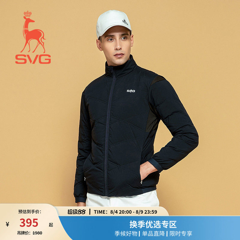 SVG高尔夫时尚运动羽绒服