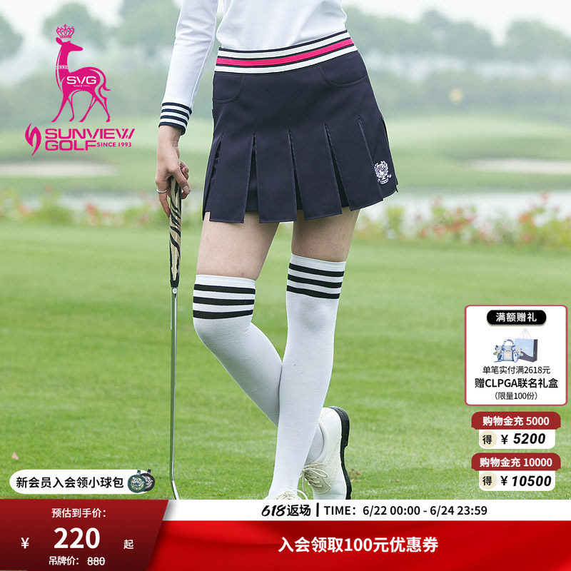 svg高尔夫服装复古双层修身短裙