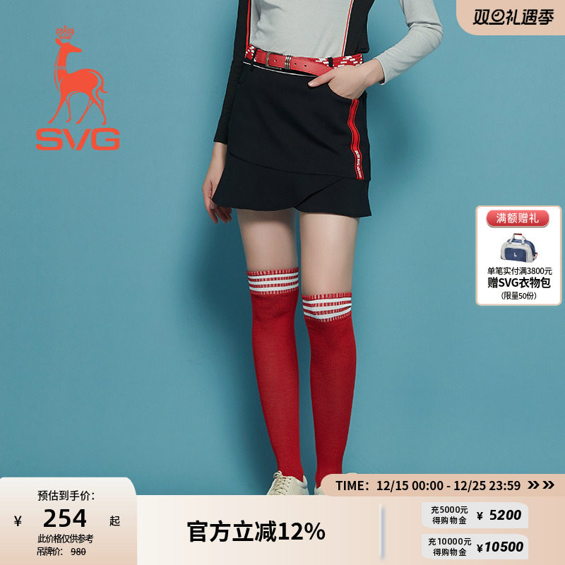 svg高尔夫秋季新款女装黑色印花保暖半身裙荷叶边运动短裙套装