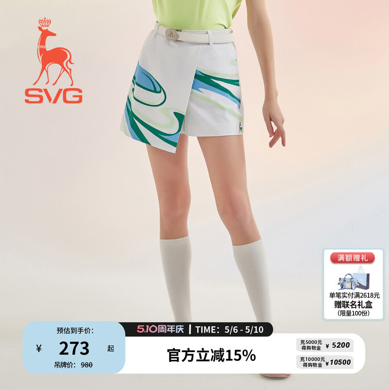 svg高尔夫春季新款女装蓝绿印花裙裤运动短裙半身裙短裤套装女