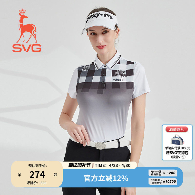 svg高尔夫春季新款女装黑白格纹印花短袖t恤POLO衫上衣运动套装