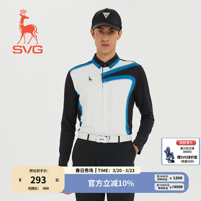 svg高尔夫春季新款男装拼色印花长袖t恤翻领POLO衫上衣运动套装
