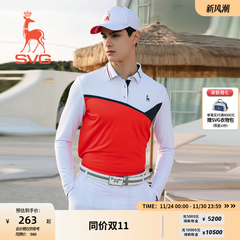 新款打底衫长袖T恤衫SVG