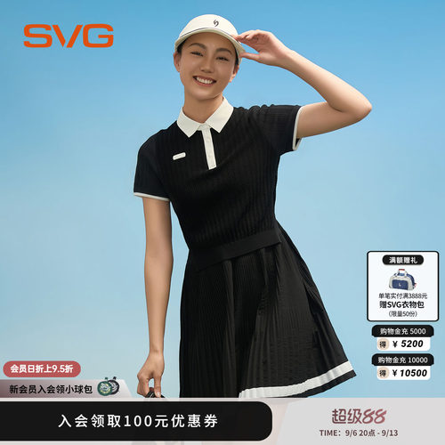 【送安全裤】svg高尔夫26秋季新款女士黑白拼接翻领短袖连衣裙女