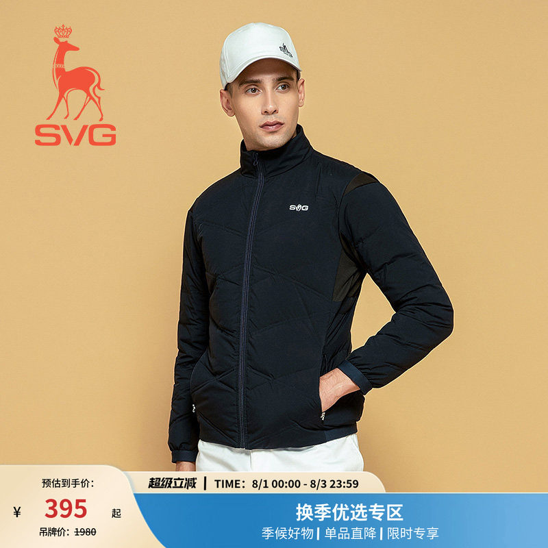 SVG高尔夫时尚运动羽绒服