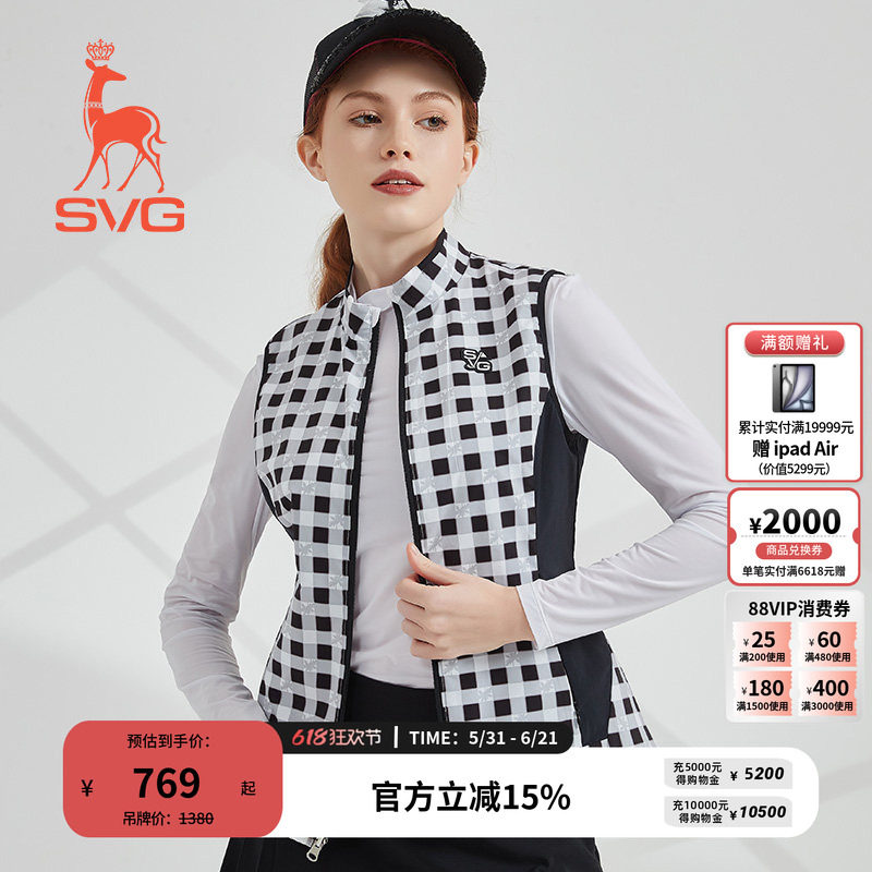 svg高尔夫春夏款女装黑白格纹拼接马甲正反两穿背心运动上衣女