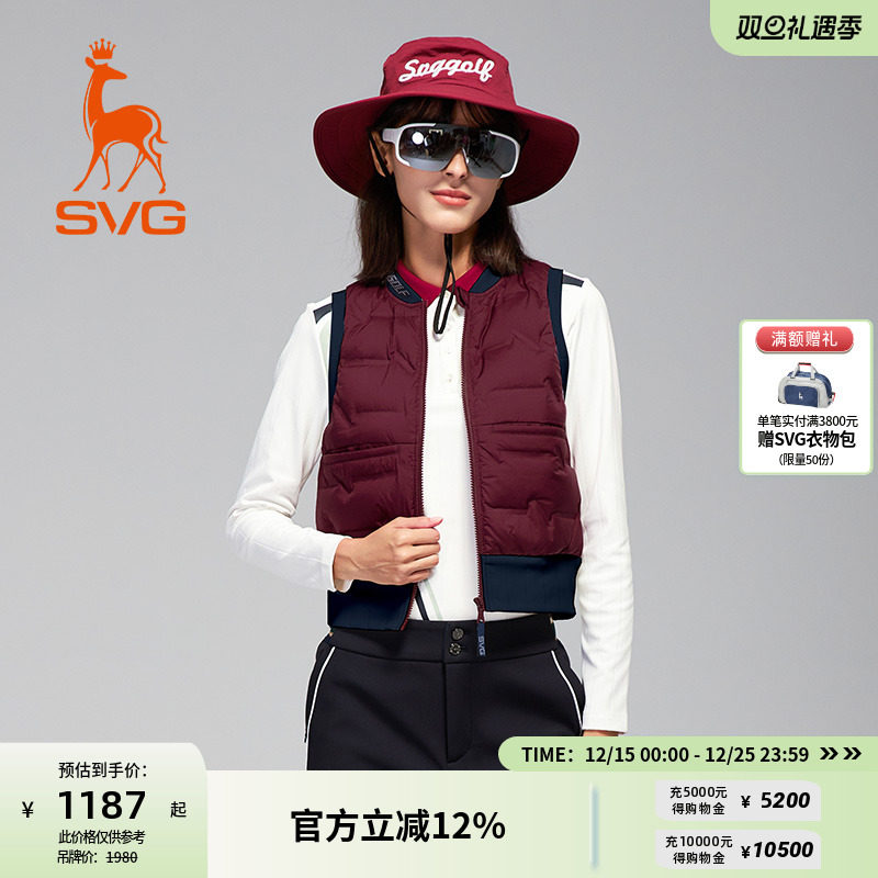 白鸭绒女士羽绒马甲SVG高尔夫