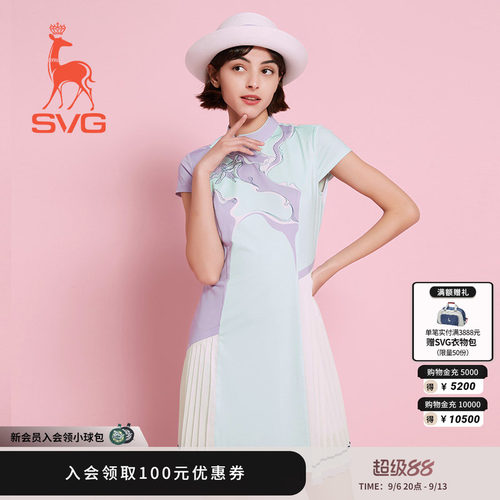 svg高尔夫服装女春夏新款国风