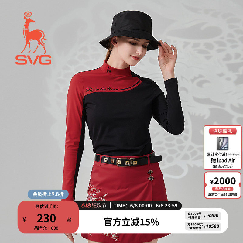 svg高尔夫春季新款女装拼色长袖t恤小立领套头衫上衣运动套装女