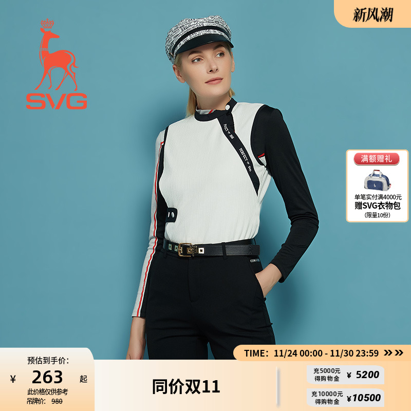 女士SVG毛质感小立领单穿或叠穿