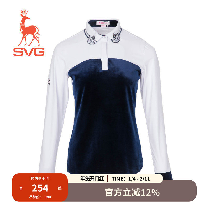 新款SVG高尔夫服装女丝绒刺绣长袖T恤衫弹力修身女士运动打底衫