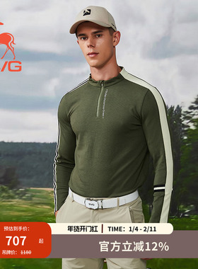svg高尔夫冬季新款男装绿色莫代尔条纹拼色长袖t恤立领运动上衣