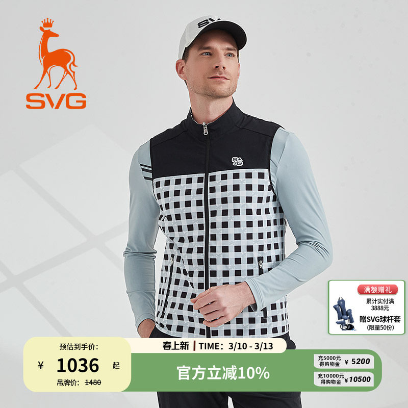 svg高尔夫春季新款男装黑白格纹印花背心拉链立领马甲运动上衣