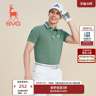 GOLF时尚 SVG高尔夫服装 弹力舒适上衣球衣男装 运动短袖 男士 T恤男