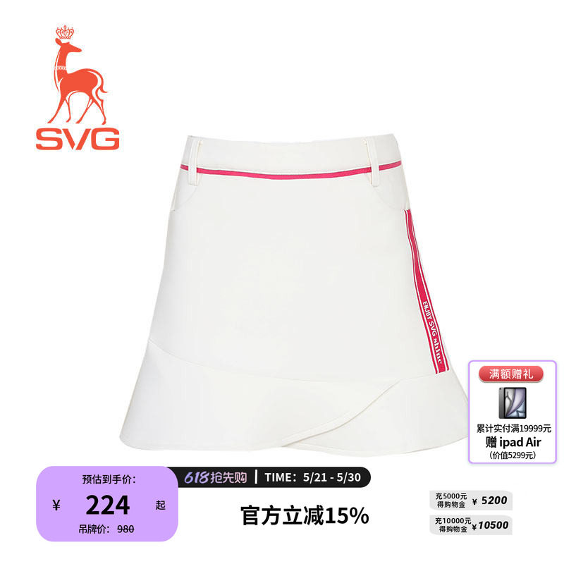 svg高尔夫春季新款童装白色荷叶边印花短裙儿童运动半身裙女童
