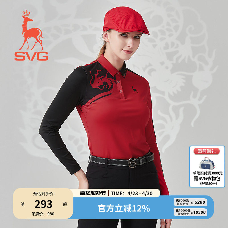 svg高尔夫早春国风红色中国龙印花长袖t恤POLO衫上衣运动套装女士