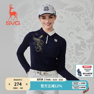 svg高尔夫春季新款女装藏蓝拼色长袖t恤翻领POLO衫上衣运动套装