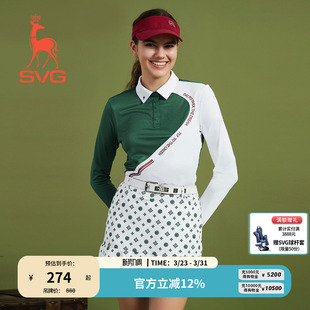 新款 上衣运动套装 女装 t恤翻领POLO衫 女 绿色拼接长袖 svg高尔夫春季