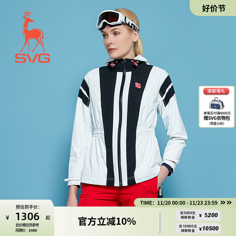 外套SVG高尔夫防水拼接设计