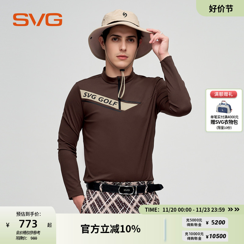 svg高尔夫25秋冬新款男装咖色印花长袖t恤拉链立领打底衫运动上衣