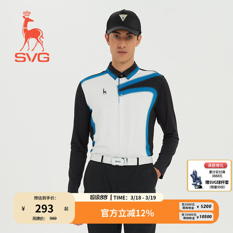 svg高尔夫春季新款男装拼色印花长袖t恤翻领POLO衫上衣运动套装