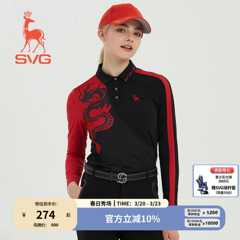 svg高尔夫早春国风黑色印花长袖t恤翻领POLO衫上衣运动中国龙女士