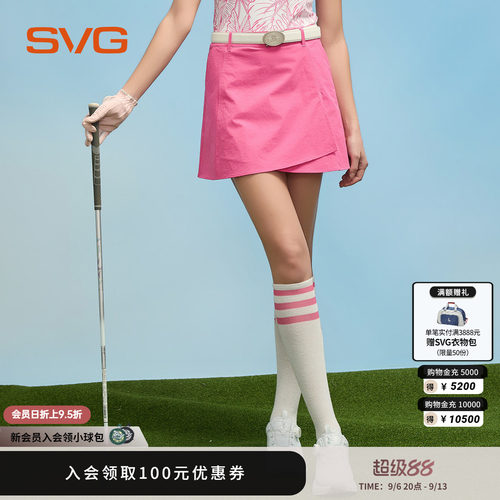 svg高尔夫26秋季新款女士时尚玫红色不规则拼接短裙A字裙运动半裙