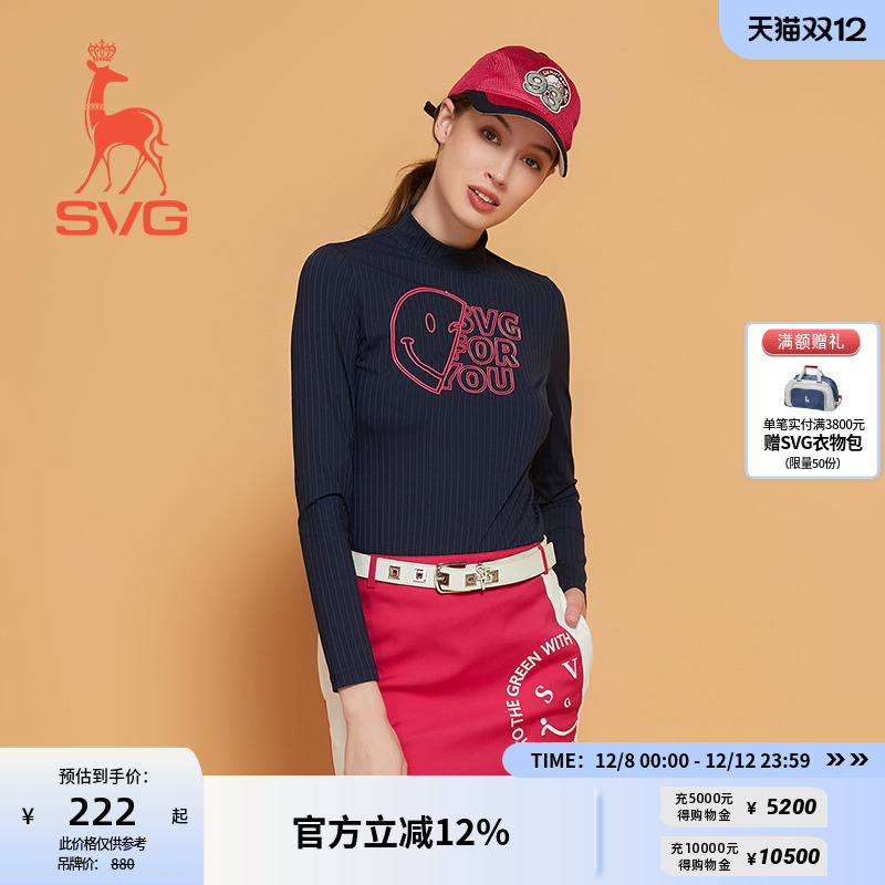 女士SVG表情图案套头设计