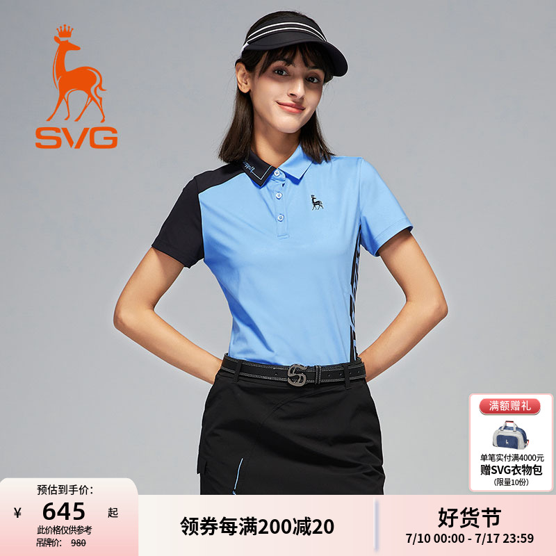 SVG高爾夫女士短袖t恤藍黑拼色