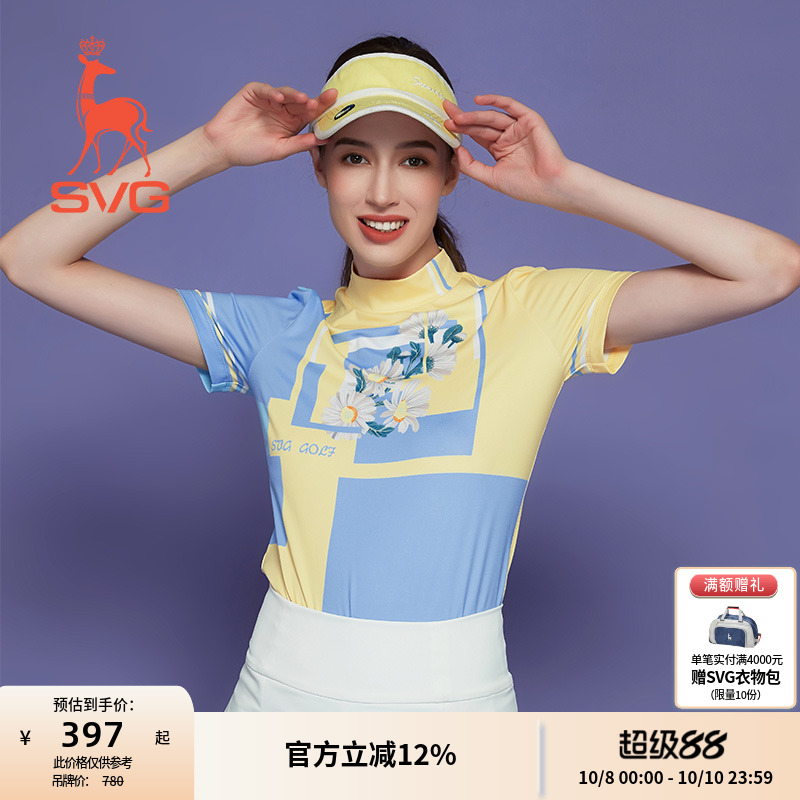 svg高尔夫秋季新款女装印花短袖t恤半高领打底衫弹力运动上衣女