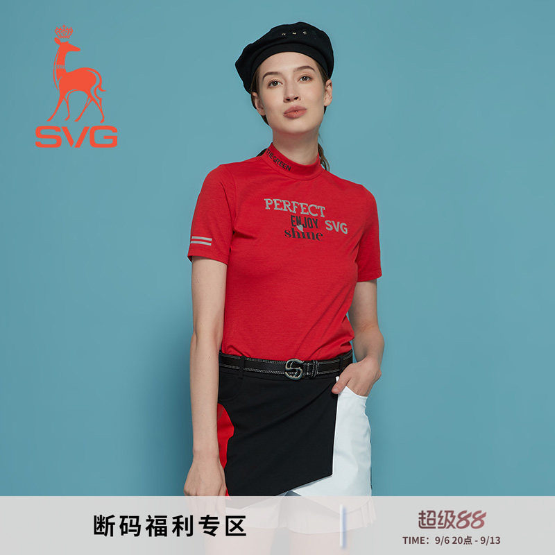 svg高尔夫女装秋季新款红色短袖t恤时尚半高领打底衫女士运动上衣