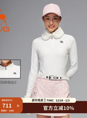 svg高尔夫冬季新款女装白色小立领长袖t恤可拆卸毛领运动上衣女