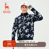 SVG高尔夫秋季 男 运动夹克上衣套装 男装 保暖针织印花毛衣外套时尚