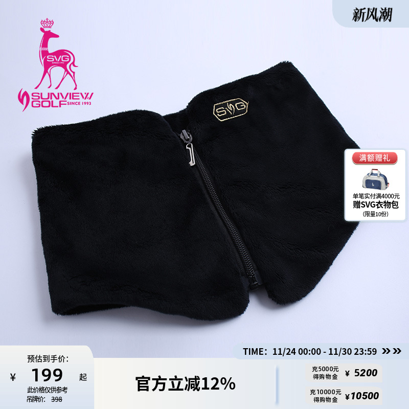 冬季新款舒适时尚防寒保暖高尔夫
