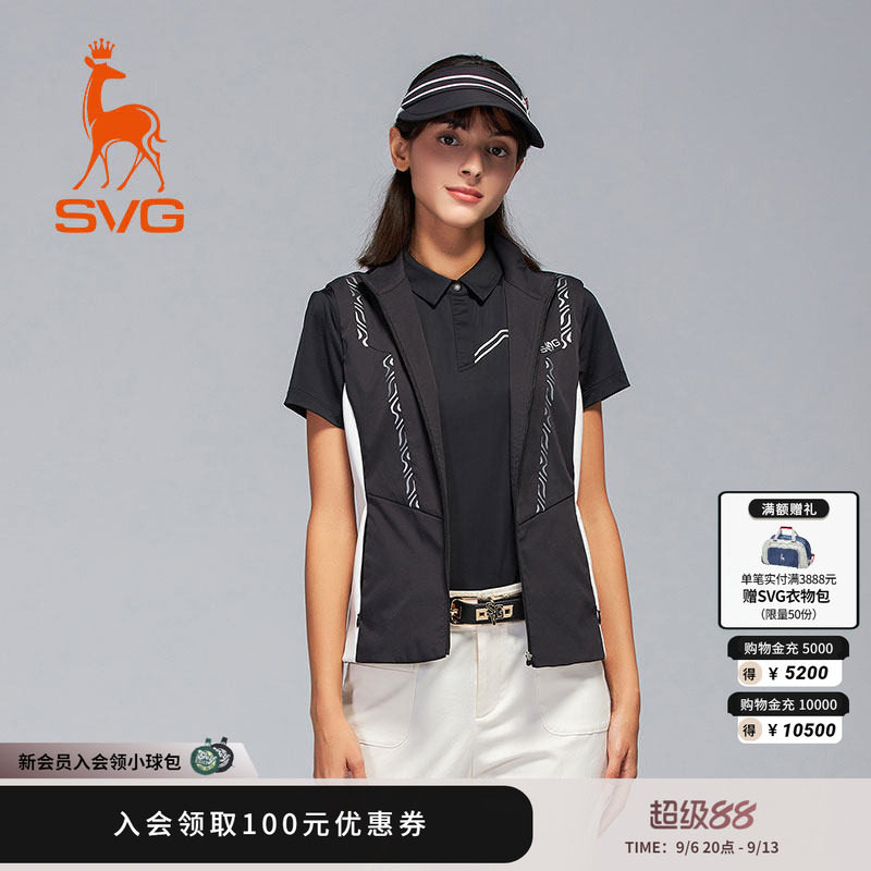 svg高尔夫秋季新款女装黑白拼色印花背心拉链立领马甲运动上衣女